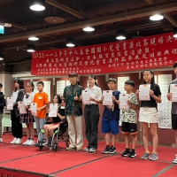 第十八屆國小兒童書法比賽頒獎典禮