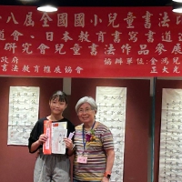 高年級組金獎