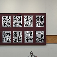 活動花絮