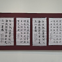 活動花絮