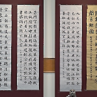 活動花絮
