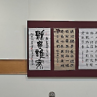 活動花絮