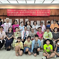 第二十屆全國國小兒童書法比賽及頒獎典禮