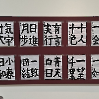 活動花絮