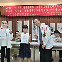 活動花絮
