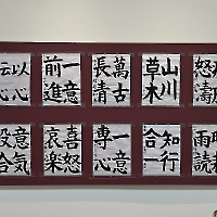活動花絮