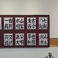 活動花絮