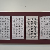 活動花絮