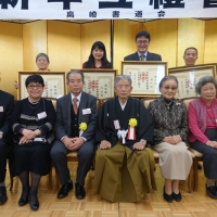 參加日本高崎書道會新年互禮會及新師範頒獎典禮_1