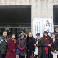 參加日本高崎書道會新年互禮會及新師範頒獎典禮_3