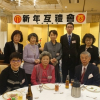 日本高崎書道會丁酉新年互禮會