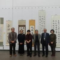 日本高崎書道會日中書道交流展_2