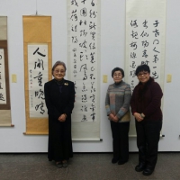 日本高崎書道會日中書道交流展_3